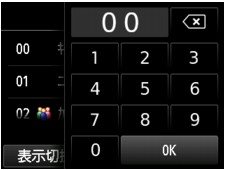 図:液晶ディスプレイ